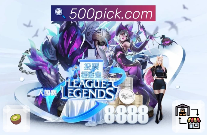 500彩票网官方团队风采