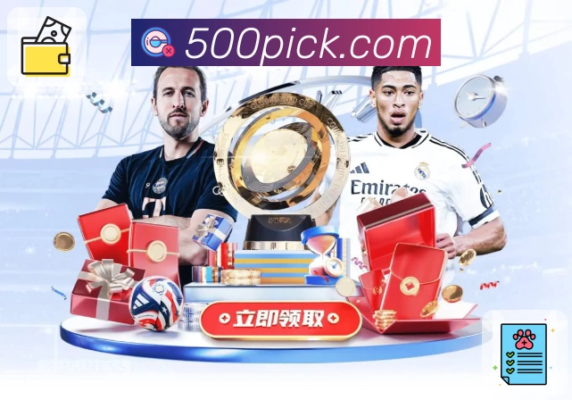 500彩票网官方 背景图