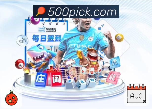 体育平台欢迎图